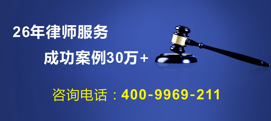 深圳律师